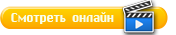 video-online